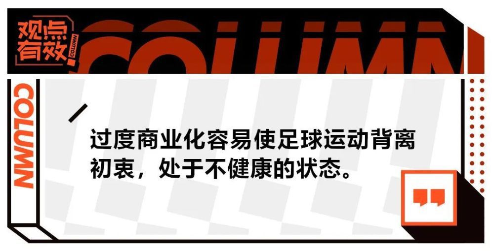 门迪选择休息是因为他感觉负荷很重。